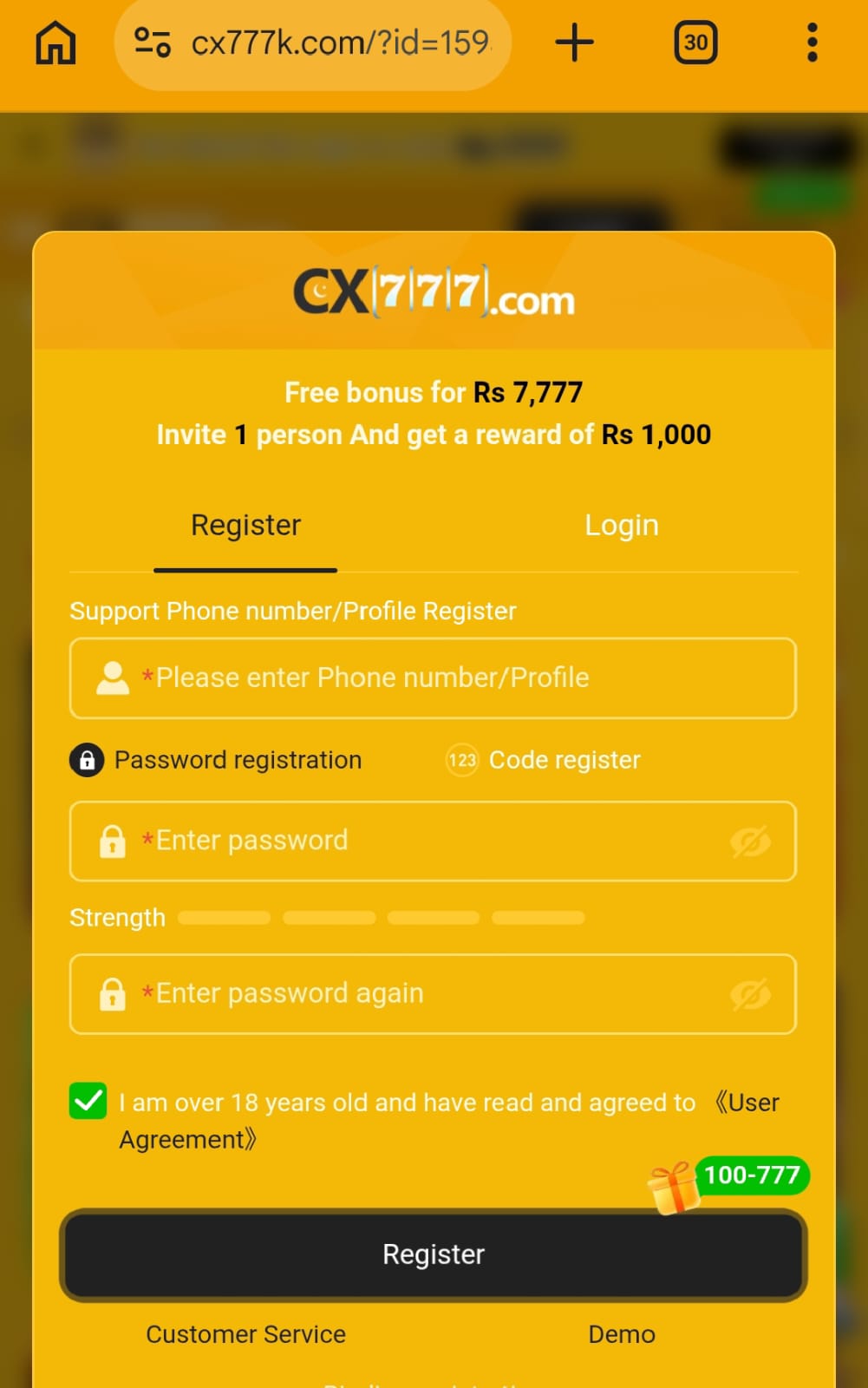 CX777 Game APP