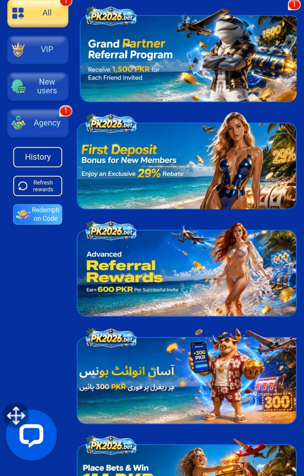 PK2026 Bet Download